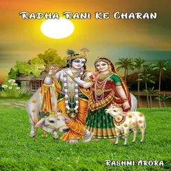 Radha Rani Ke Charan